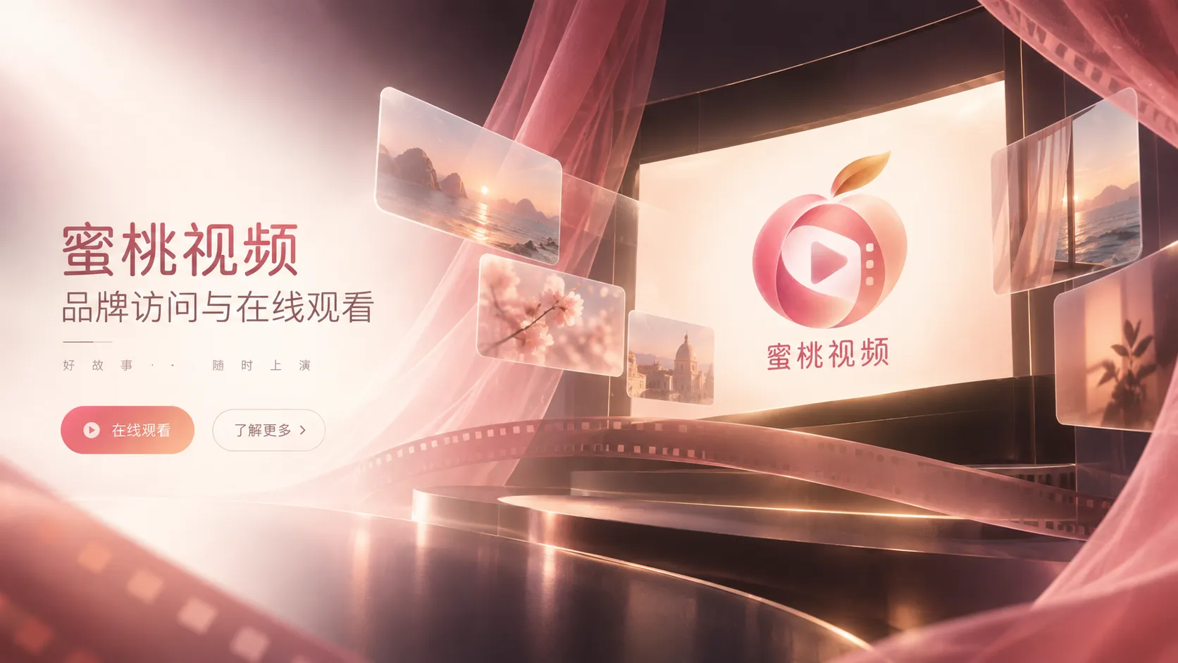 柔光叙事:日常场景里的镜头层次相关画面